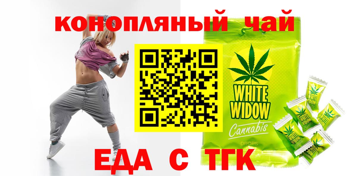 МДМА  Вход с VPN  Меф МЯУ МЯУ  Метамфетамин  COCAIN  Дальнегорск  Где купить наркотики?  Каннабис  Лсд 25  ГАШИШ  Меф  