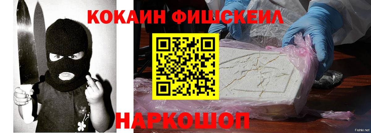 КОКАИН Боливия Дальнегорск