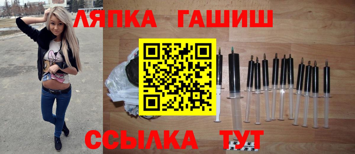 ГАШИШ убойный  ГАШИШ  Вход с VPN  Дальнегорск  ГАШИШ индика сатива 