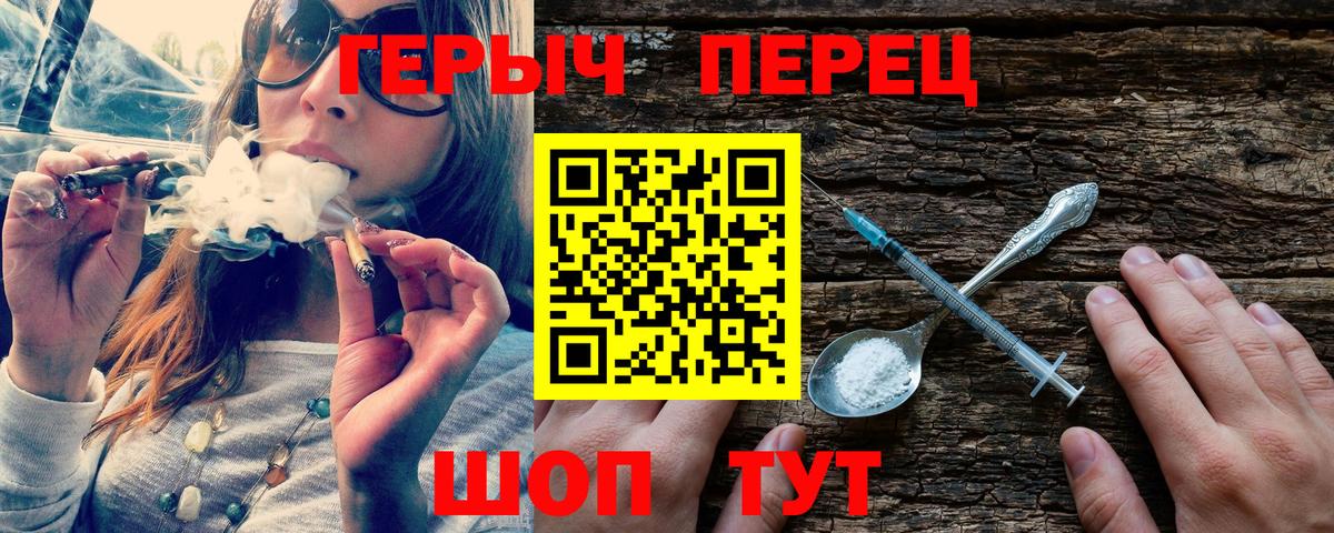 Дальнегорск  Героин VHQ  Героин  Вход с VPN 