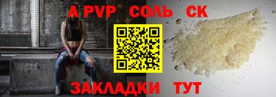ешки Первоуральск