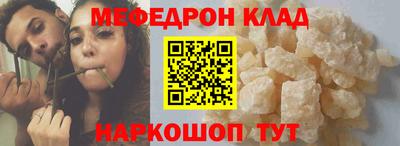 альфа пвп VHQ Партизанск