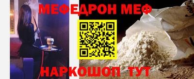 альфа пвп Пенза