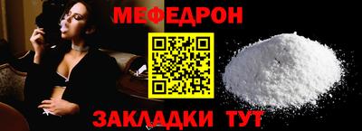 альфа пвп VHQ Партизанск