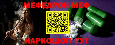 ешки Первоуральск