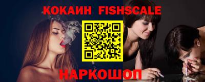 альфа пвп VHQ Партизанск