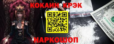 ешки Первоуральск