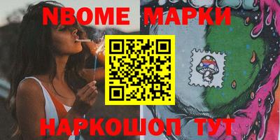 альфа пвп VHQ Партизанск