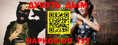 альфа пвп Пенза