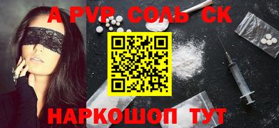 ешки Первоуральск