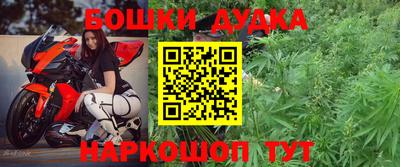 ешки Первоуральск