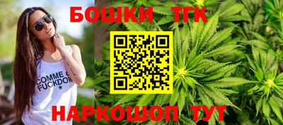 ешки Первоуральск