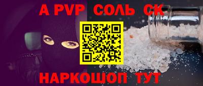 ешки Первоуральск