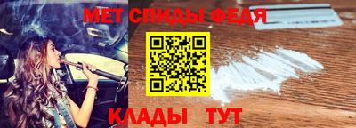 альфа пвп Пенза