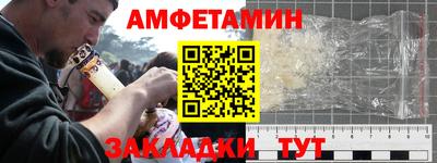 альфа пвп Пенза