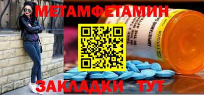 альфа пвп Пенза