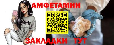 альфа пвп Пенза