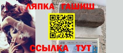 ешки Первоуральск
