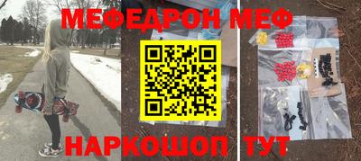 ешки Первоуральск