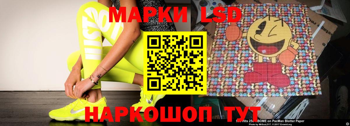 ЛСД экстази кислота  Лсд 25 экстази  Вход с VPN  Дальнегорск  ЛСД экстази ecstasy 