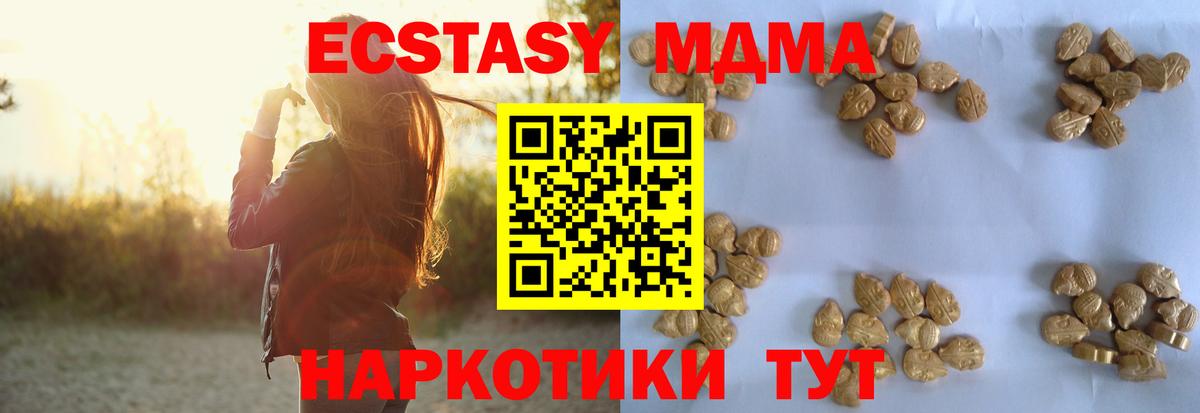 MDMA crystal  MDMA  Вход с VPN  Дальнегорск  MDMA crystal 