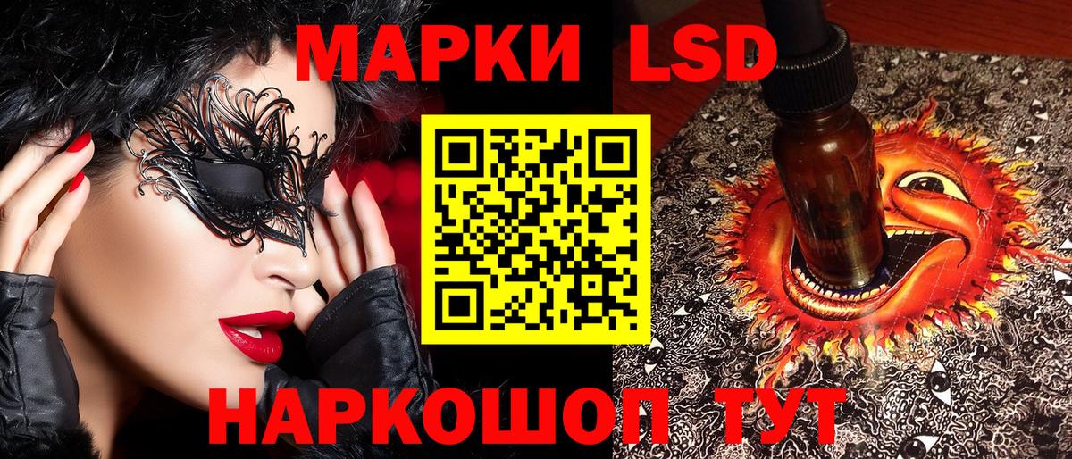 Марки 25I-NBOMe 1,5мг Дальнегорск