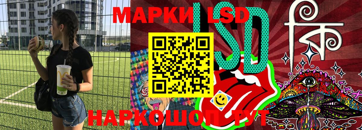 Дальнегорск  Марки N-bome 1,8мг  Марки NBOMe  Вход с VPN 