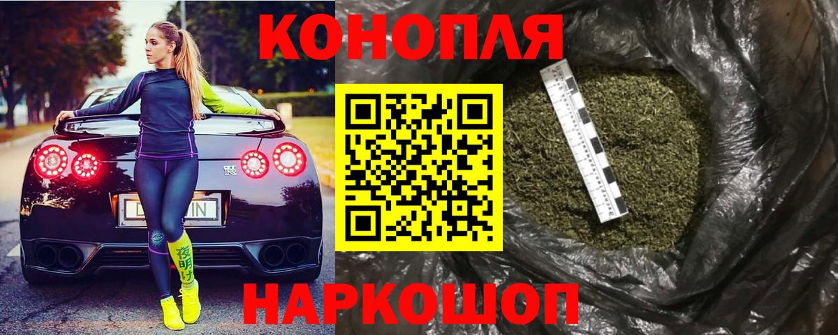 Бошки Шишки AK-47  Каннабис THC 21%  Вход с VPN  Дальнегорск  Канабис MAZAR 