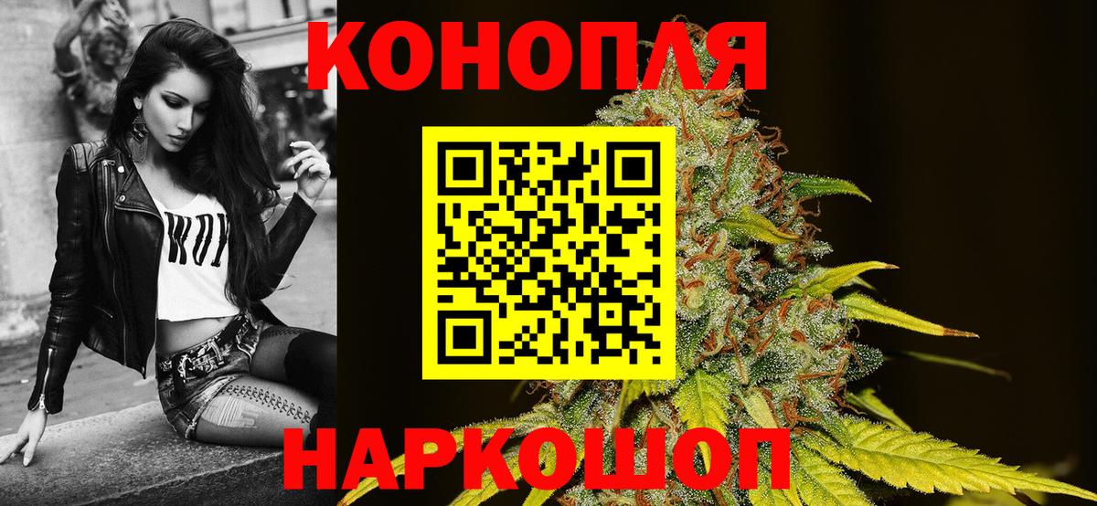 Канабис Amnesia Дальнегорск